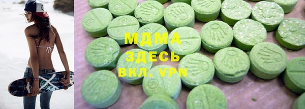 mdpv Бугульма