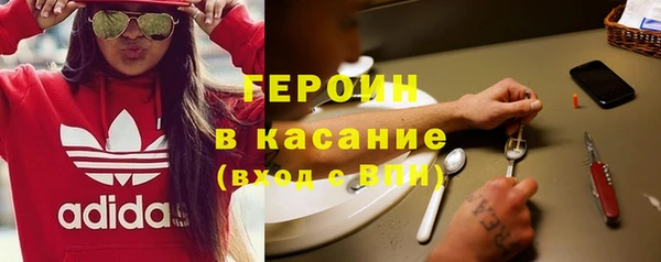 кокаин колумбия Бронницы